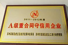 信用单位.jpg